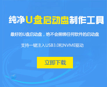 Windows 10 64位专业版 原版系统